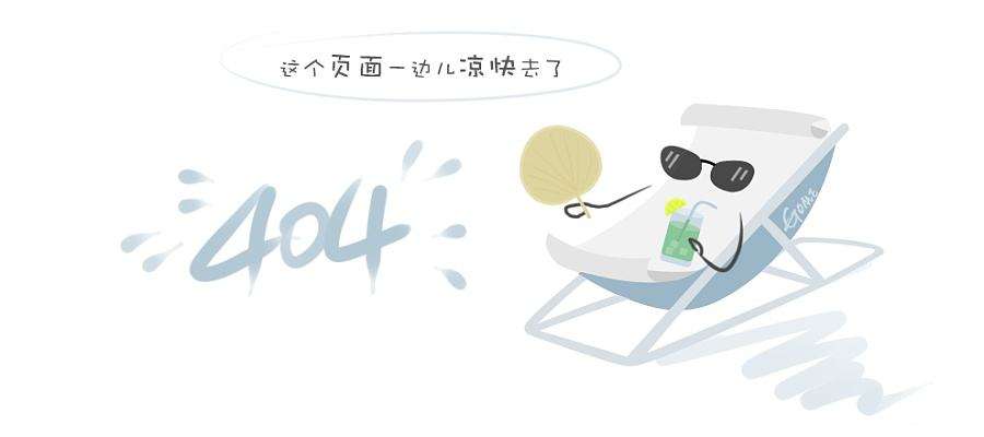 这群高能光子开启新物理大门